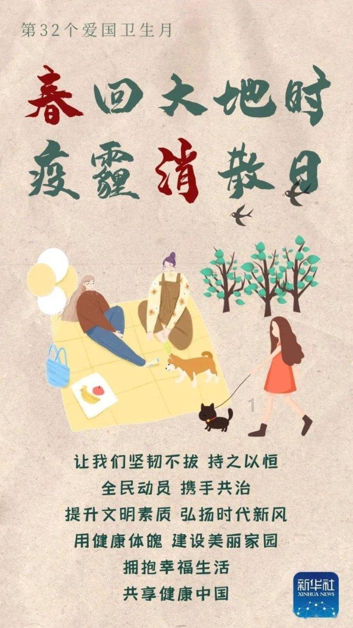 关于列宁批判改造黑格尔的辩证法思想